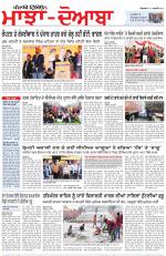 Punjabi Tribune (Majha/Doaba)