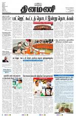 Dinamani - New Delhi