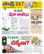 Mahabubabad District