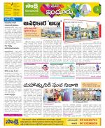 Nizamabad Constituencies