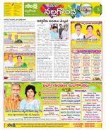 Nalgonda Constituencies