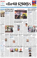 Punjabi Tribune (Delhi Edition)