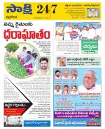 Nalgonda District