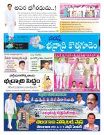 Bhadradri Kothagudem