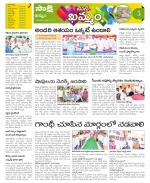 Khammam Constituencies