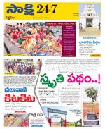 Siddipet District