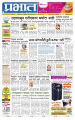 अहमदनगर आवृत्ती