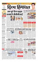 Divya Himachal Chandigarh+Mera Shimla +Aastha