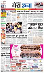 Divya Himachal Dharamsala +Mera Una +Aastha