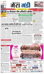 Divya Himachal Dharamsala+Mera Mandi +Aastha