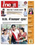 Gorakhpur Hindi ePaper, Gorakhpur Hindi Newspaper - InextLive