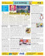 Visakhapatnam Constituencies Old