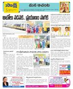 West Godavari Constituencies