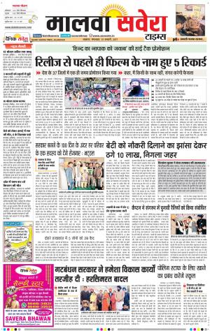 Malwa