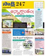 Mahabubnagar District