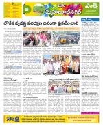 Mahabubnagar Constituencies