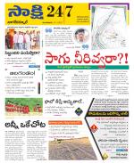 Nagarkurnool District