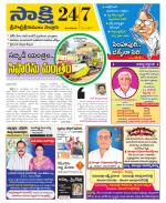 SPSR Nellore District