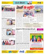 Visakhapatnam Constituencies