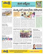 YSR Kadapa Constituencies