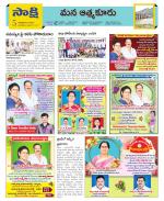 SPSR Nellore Constituencies