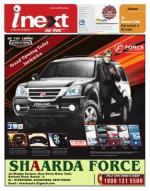 Ranchi Hindi ePaper, Ranchi Hindi Newspaper - InextLive