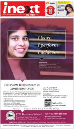 Kanpur Hindi ePaper, Kanpur Hindi Newspaper - InextLive