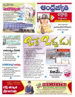 BHADRADRI KOTHAGUDEM