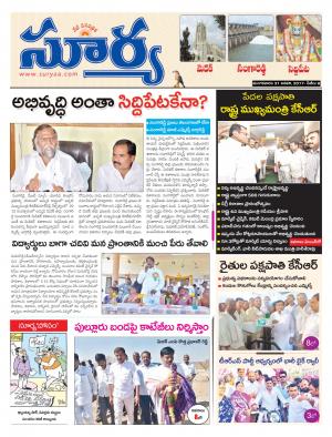 Tuesday, 31 Jan,2017