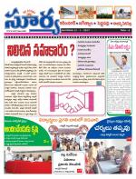 Karimnagar