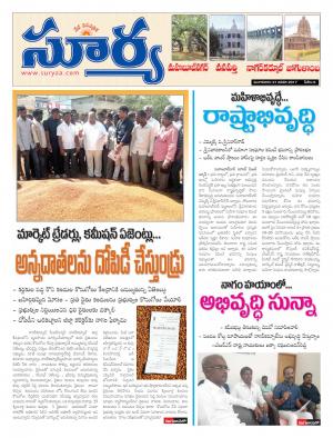 Tuesday, 31 Jan,2017