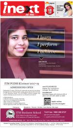 Ranchi Hindi ePaper, Ranchi Hindi Newspaper - InextLive