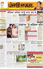 Tarantaran  : Punjabi jagran News 25th April 2013