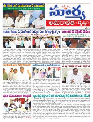 Tuesday, 31 Jan,2017