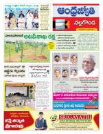 Nalgonda District