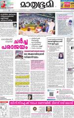 Kozhikode (includes Wayanad)