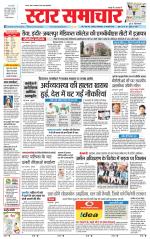 Star Samachar Satna