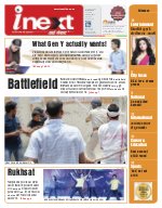 Prayagraj Hindi ePaper, Allahabad Hindi Newspaper - InextLive