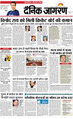 Dainik Jagran