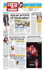 NewsToday,Jaipur