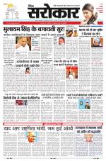 Lucknow Edition