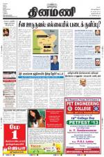 Dinamani -Tirunelveli