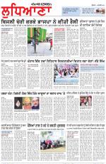 Punjabi Tribune (Ludhiana)