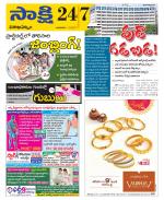 Visakhapatnam District - Old