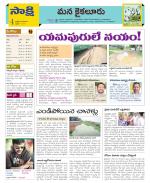 Krishna Constituencies