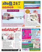 Vijayawada City