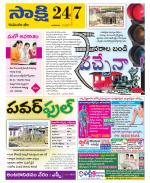 Komaram Bheem District