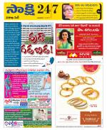 Visakhapatnam District