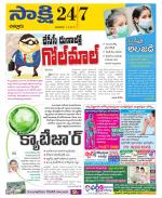 Chittoor District