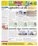 Adilabad Constituencies